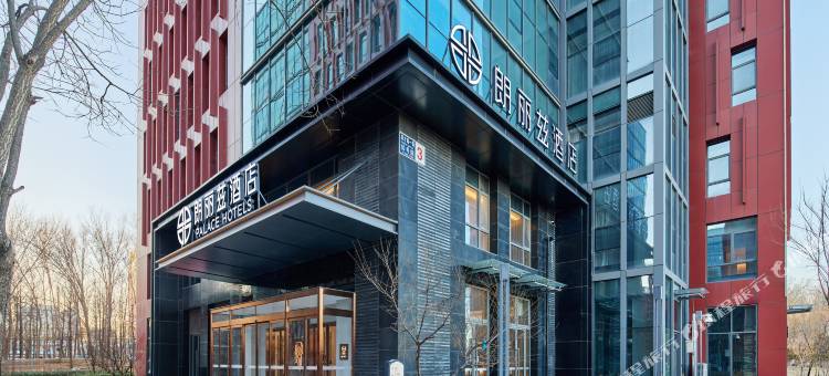 朗丽兹酒店(北京昌平未来科学城地铁站店)图片