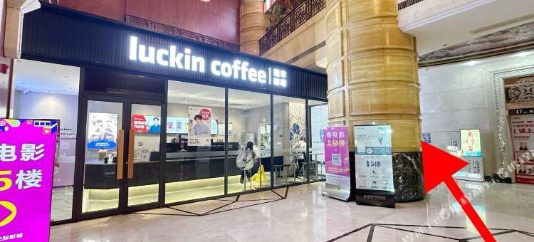 丽原江景智能酒店(朝阳广场三街两巷店)图片