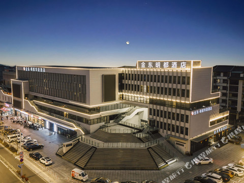 泰州姜堰金东明都酒店(步行街店)