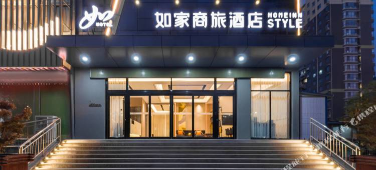 如家商旅酒店(德州康博大道市政府店)图片