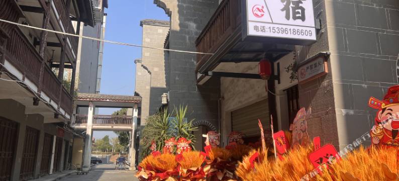 阿锦家民宿图片