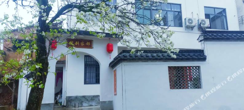 婺源·邻家别院(江岭景区店)图片