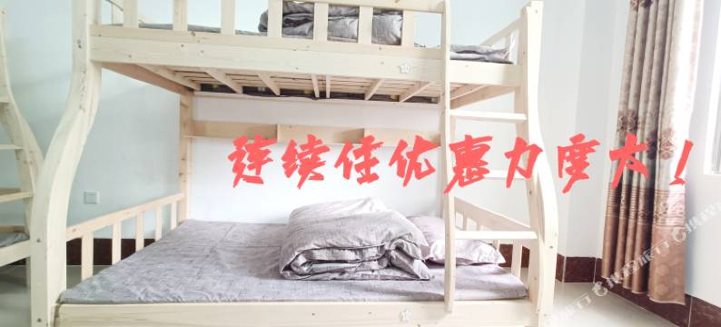 骑行直播之家民宿图片