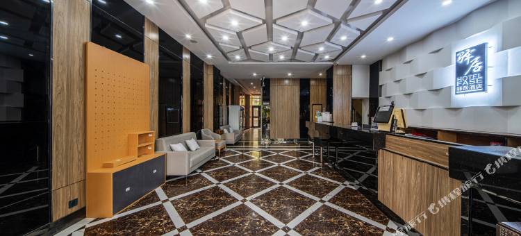 驿居酒店(宿迁吾悦广场店)图片