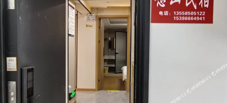 念山民宿(康定新市前街店)图片