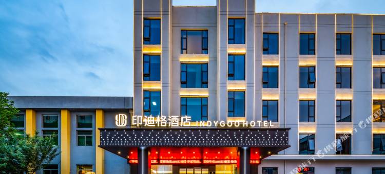 印迪格酒店(华州店)图片