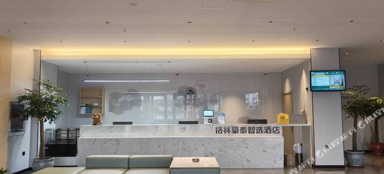 格林豪泰智选酒店(南通包场镇通光路店)图片