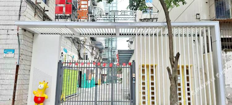 城投泊寓(蜀汉路店)图片