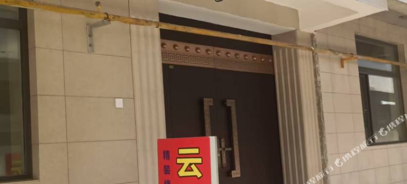 云景民宿图片