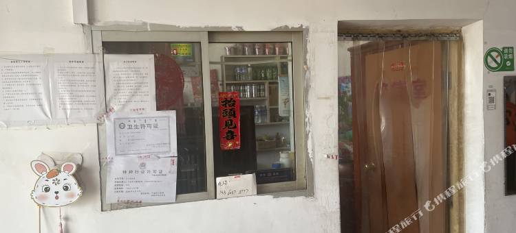 宁城罕合盛旅店图片