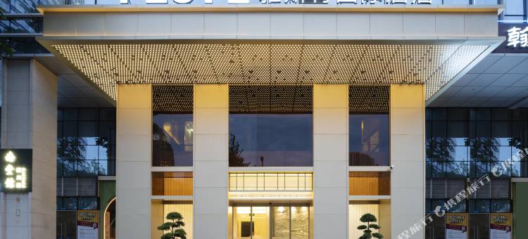 雅斯特国际酒店(成都新会展环球中心店)图片