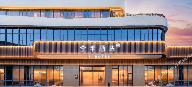 全季酒店(贵阳太慈桥地铁站店)图片