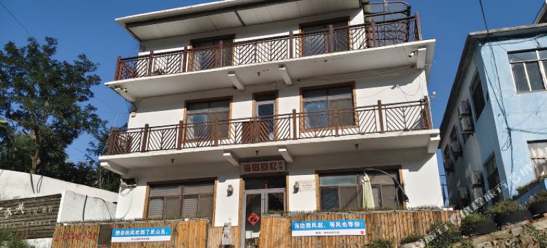 海岛回忆民宿图片