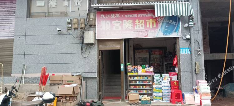 石头古民宿图片