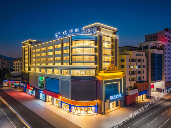 瑞锦国际酒店(惠阳高铁站开城大道店)