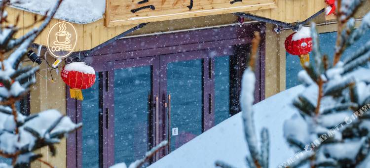 兰亭雪瀚玺店(雪乡景区店)图片