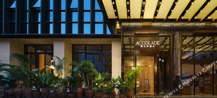 ACCOLADE阿克莱酒店(解放碑洪崖洞店)图片