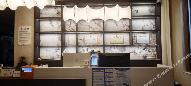 昕秀温泉客栈图片