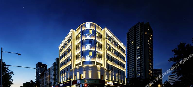 如家商旅酒店(太原王村南街茂业天地店)图片