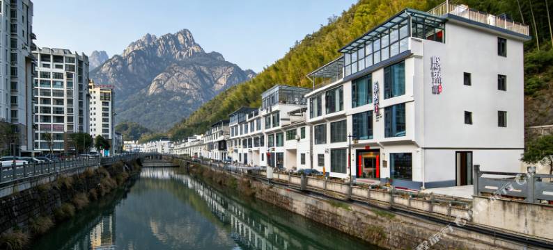 悠然时光民宿(黄山风景区南大门逍遥溪换乘中心店)图片