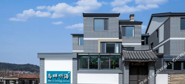 岛畔听海(长岛风景区店)图片