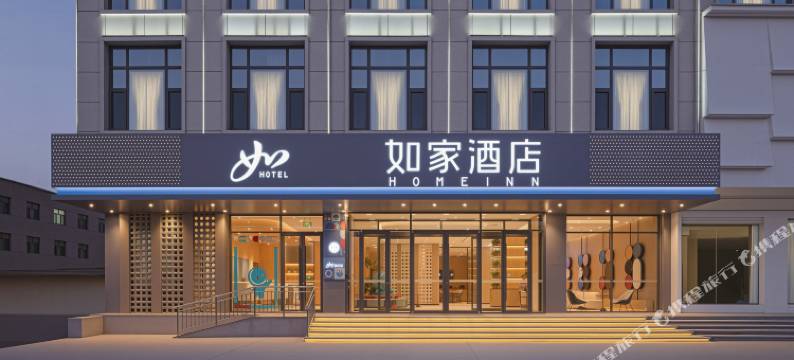 如家酒店(华晋大道南风百货店)图片