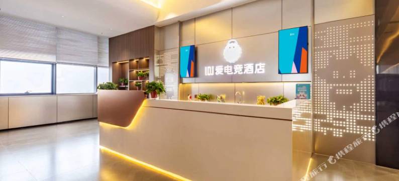 IDJ爱电竞酒店(鹤壁凯旋广场店)图片