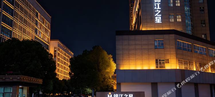 锦江之星品尚(无锡梅村梅里古镇店)图片