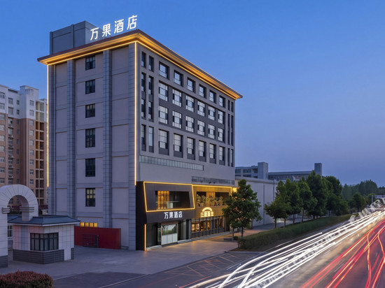 万果酒店(濮阳县政府店)