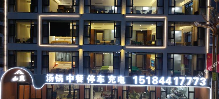 山岚民宿图片