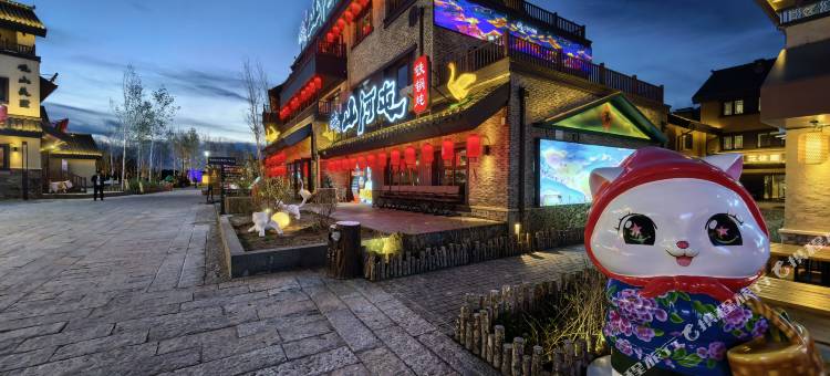 景落•观山悦｜COURTYAR•GREATLANDSCAPE庭院酒店(恩都里度假区店)图片