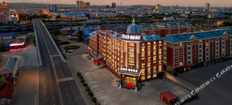 满洲里钰景·澜熙酒店图片