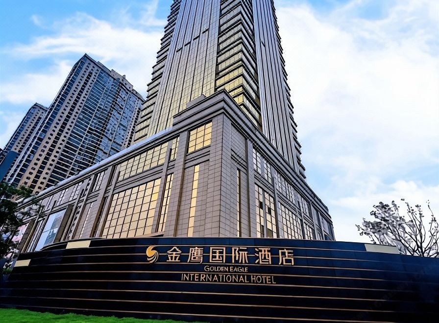 芜湖金鹰国际酒店外景图