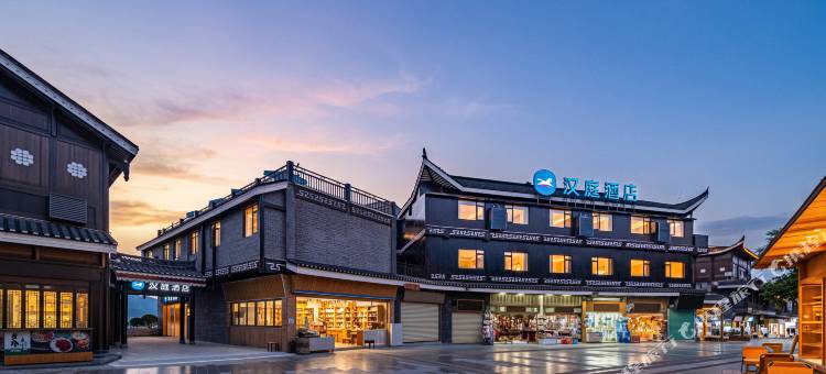 汉庭酒店(西江千户苗寨西门游客中心店)图片