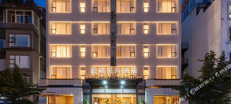 厦门嘉诚悦海酒店(海沧湾嵩屿码头店)图片