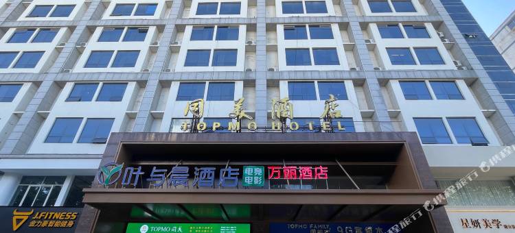万丽酒店(保百购物广场北国先天下店)图片
