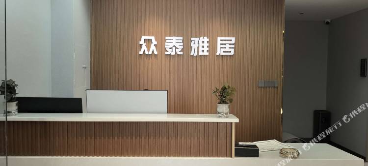六盘水众泰雅居民宿图片