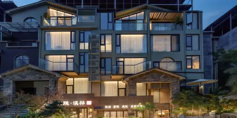 歸隱·溪林宋氏美學私湯別墅(東江湖景區店)