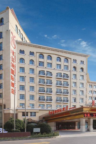 维也纳国际酒店(天津塘沽地铁站店)图片