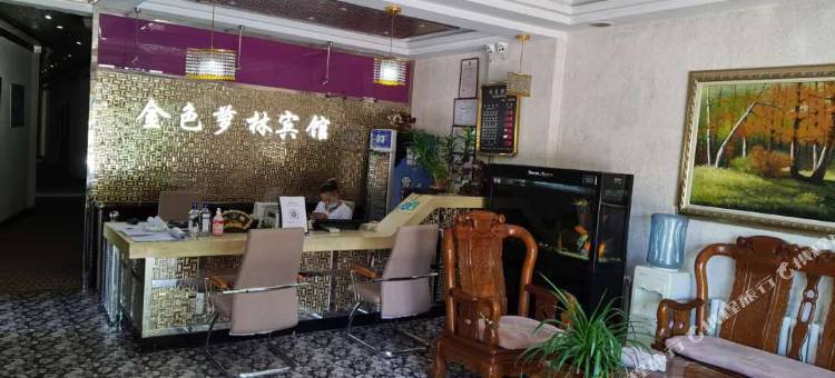 哈尔滨金色萝林时尚宾馆图片