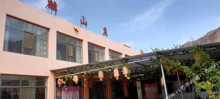 黄河石林麒麟山庄图片