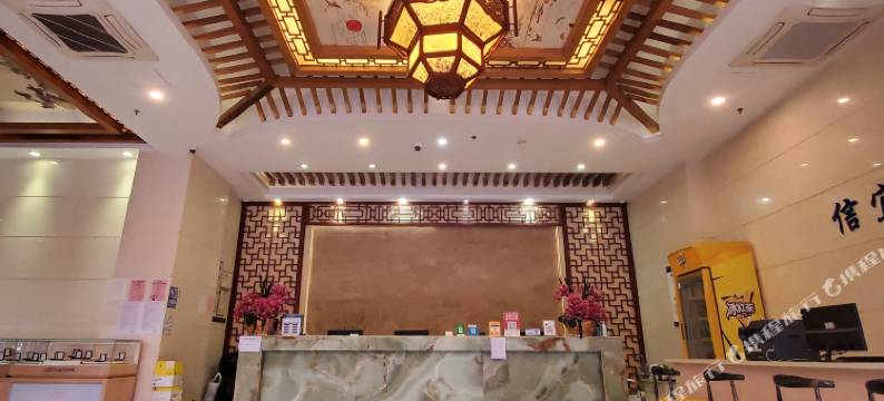 信宜飞扬酒店图片