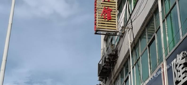 西乡添缘快捷宾馆图片