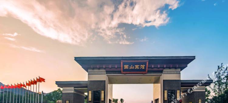 河北国山宾馆图片