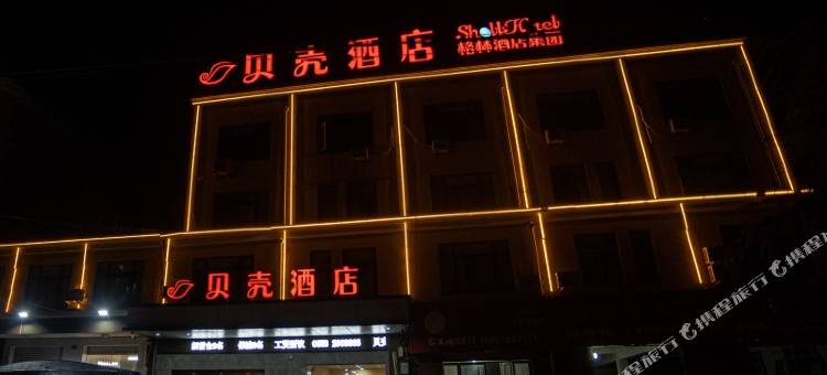 贝壳酒店(利辛人民医院创业路店)图片