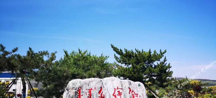 多伦京北草原天湖假日酒店图片