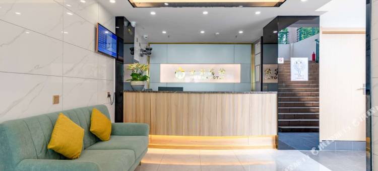 中山金宝酒店(兴中广场逸仙湖公园店)图片