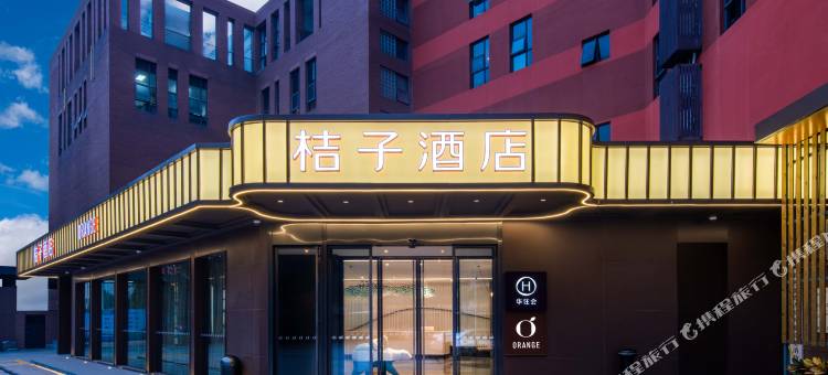 桔子酒店(珠海拱北口岸店)图片