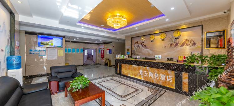 紫云商务酒店(中川国际机场店)图片