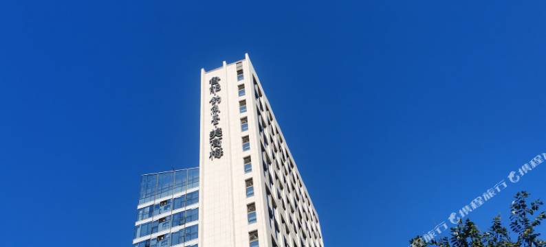 金茂民宿(北京宋家庄地铁站店)图片